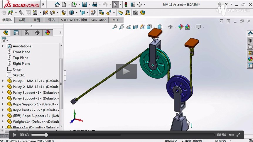 SolidWorks Simulation入门仿真分析(第四课) SolidWorks Simulation入门仿真分析(第四课)