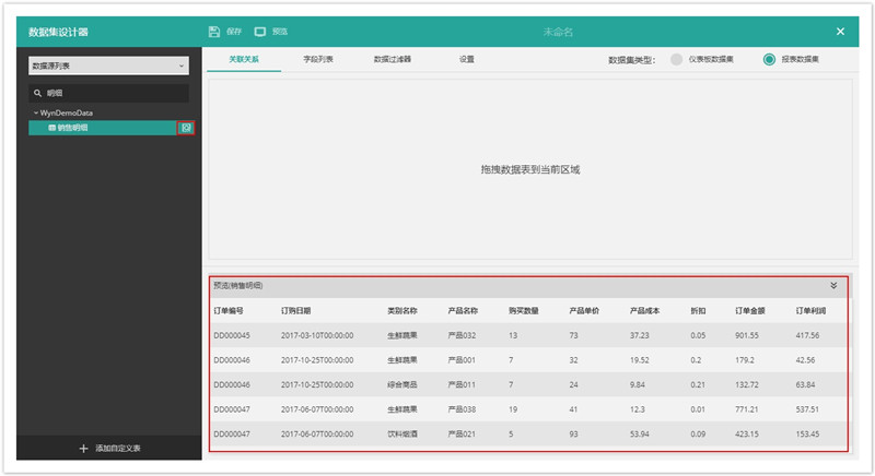 1564388303.jpg 3333.jpg