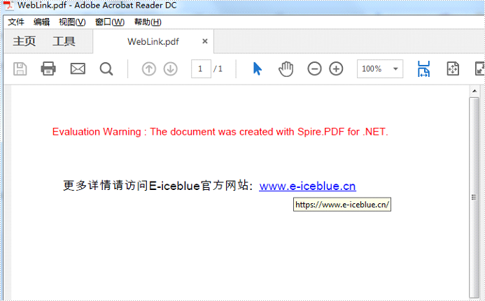 PDF管理控件Spire.PDF使用教程:如何添加、更新和删除超链接 PDF管理控件Spire.PDF使用教程:如何添加、更新和删除超链接