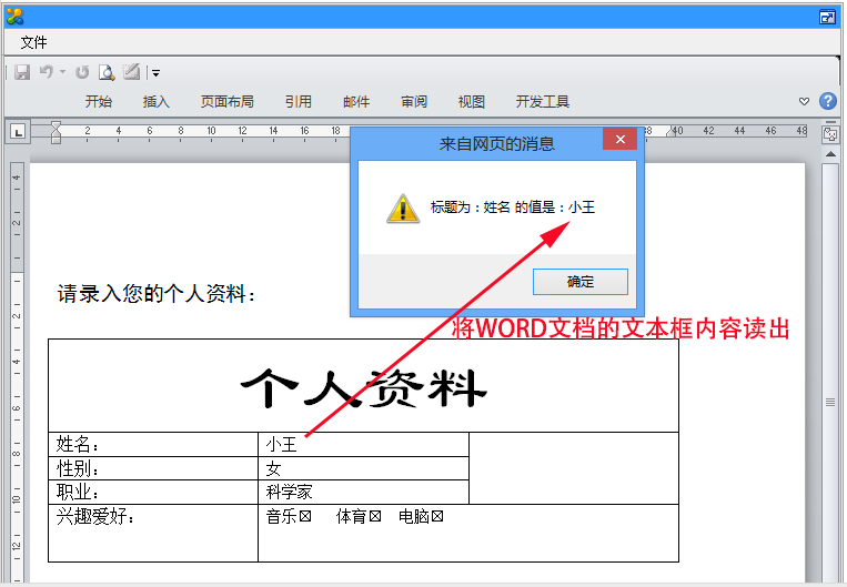 1566266206.jpg weboffice_21.jpg