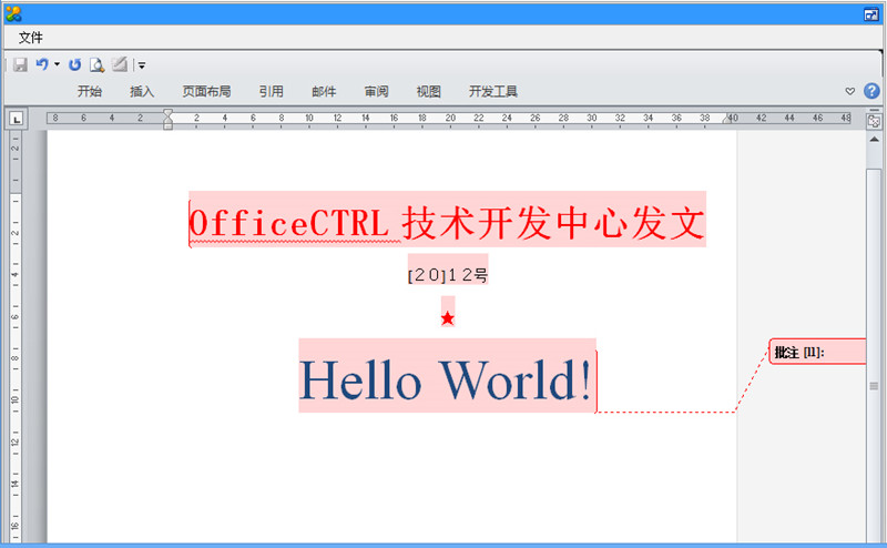 1566266399.jpg weboffice_23.jpg