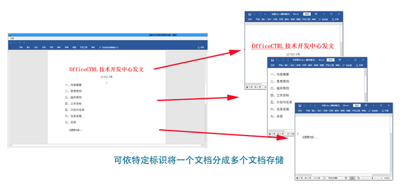 1566266526.jpg weboffice_15.jpg