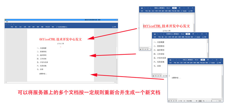 1566266689.jpg weboffice_13.jpg
