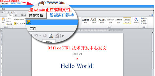 1566266759.jpg weboffice_16.jpg