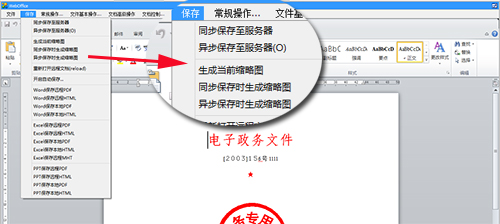 1566266876.jpg weboffice_20.jpg