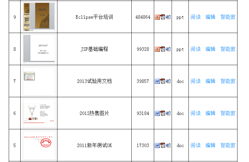 1566266911.jpg weboffice_19.jpg