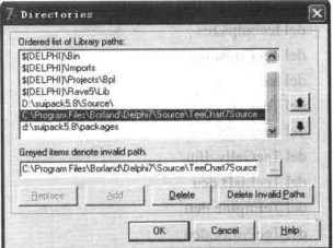 在Directories对话框中添加路径 在Directories对话框中添加路径
