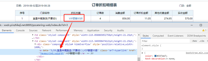 1569558409.png e1bb0838a294c36e5b1a900066c322f3.png