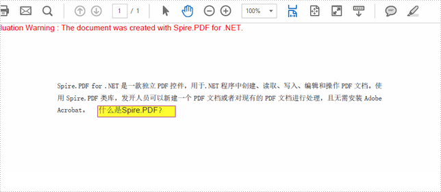 PDF管理控件Spire.PDF使用教程:添加注释和标记 PDF管理控件Spire.PDF使用教程:添加注释和标记