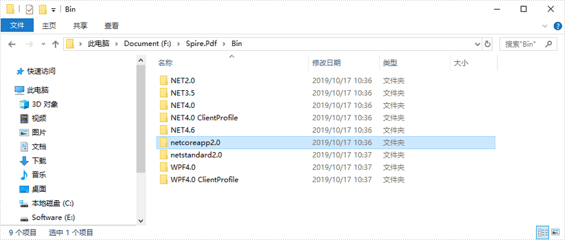 PDF管理控件Spire.PDF使用教程:在 .NET Core 应用程序中手动添加对Spire.PDF PDF管理控件Spire.PDF使用教程:在 .NET Core 应用程序中手动添加对Spire.PDF