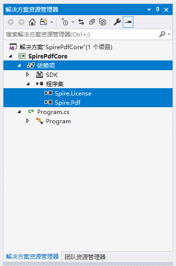 PDF管理控件Spire.PDF使用教程:在 .NET Core 应用程序中手动添加对Spire.PDF PDF管理控件Spire.PDF使用教程:在 .NET Core 应用程序中手动添加对Spire.PDF