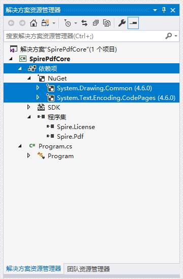 PDF管理控件Spire.PDF使用教程:在 .NET Core 应用程序中手动添加对Spire.PDF PDF管理控件Spire.PDF使用教程:在 .NET Core 应用程序中手动添加对Spire.PDF