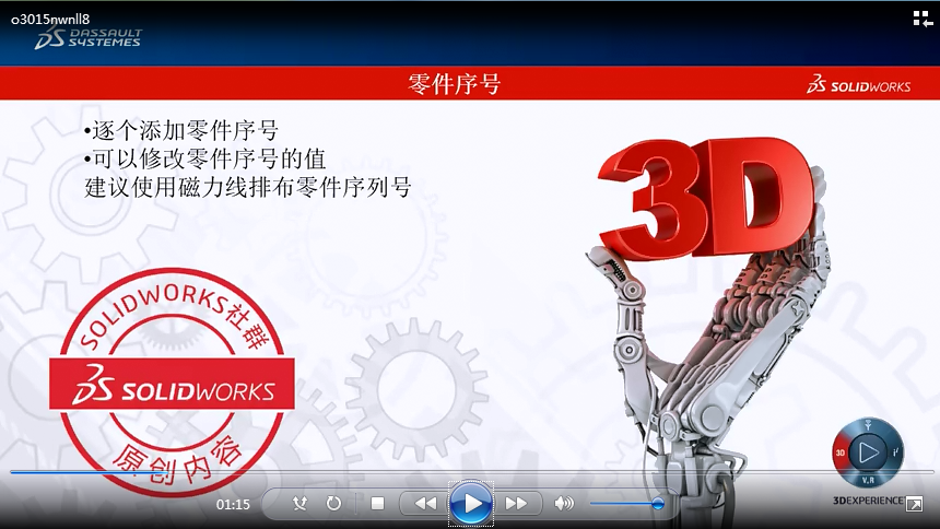 1572852940.png 微信图片_20191104153005.png