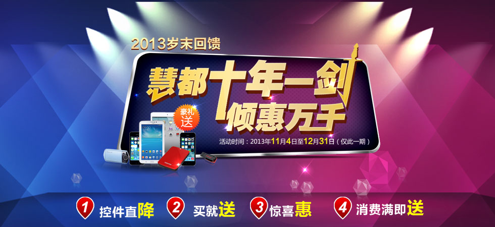 //hmdbvip.cn/article/2013/11/1/19907.html