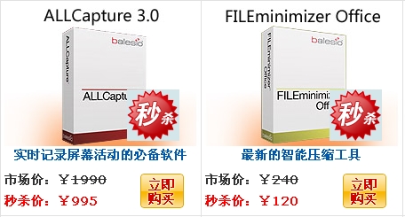 促销活动,年终促销