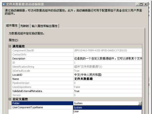 为自定义属性提供下拉选项的方法